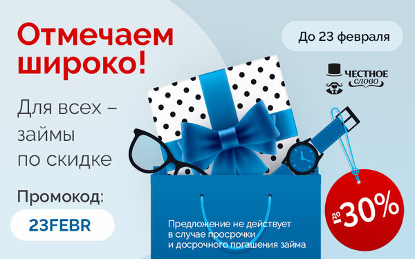 ��� �������� ����� ������� �� ���������� � ����� 23 �������!