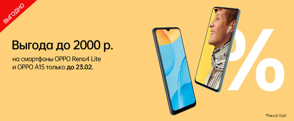   OPPO  23     2000 