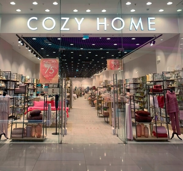 COZY HOME    