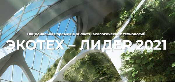       -л 2021:   