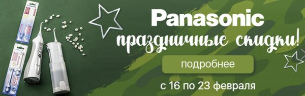 .     Panasonic   23 