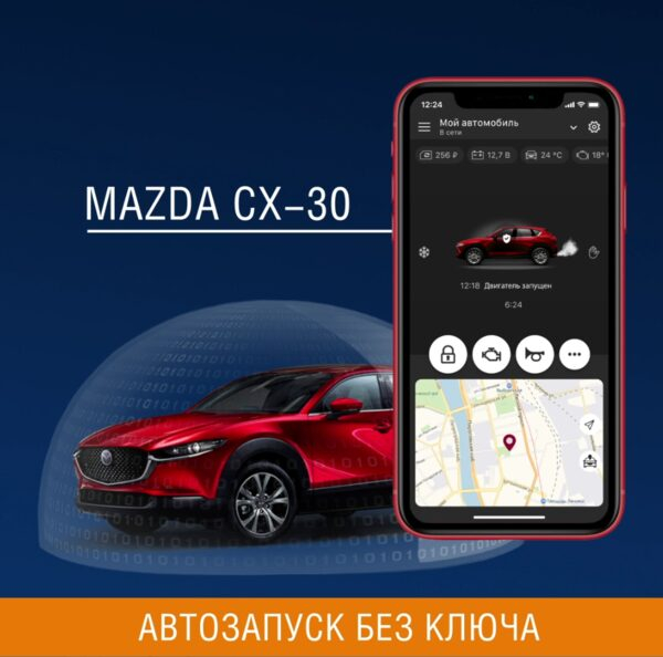    Mazda        StarLine