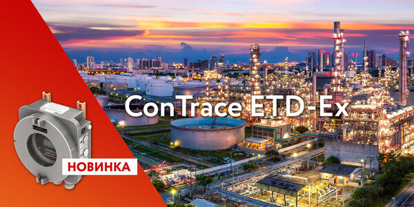 R&D  :   ConTrace ETD-Ex