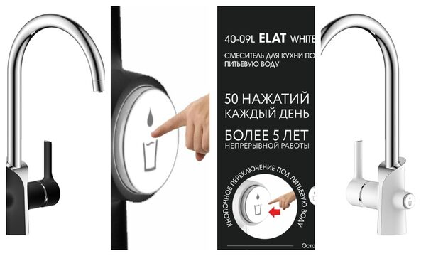      Elat,  ARGO
