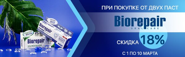 .   18%    Biorepair   8 