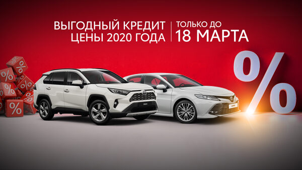     RAV4  Camry      