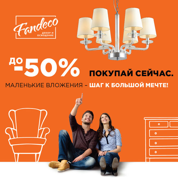    Fandeco    