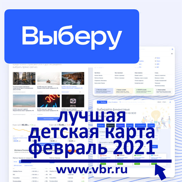 ������� �������.��: ���-10 ������� ����, ������� �������� ������� �� 30% �� ������� � ������� 2021 ����