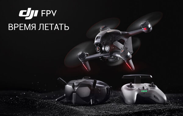    : DJI   DJI FPV Combo