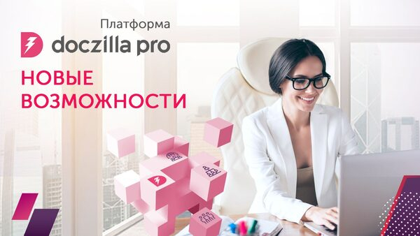     :  Doczilla Pro   