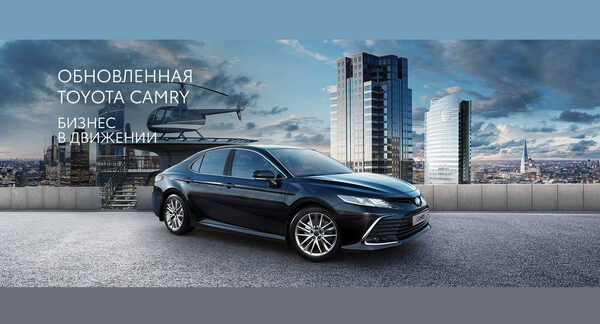  :  Toyota Camry      
