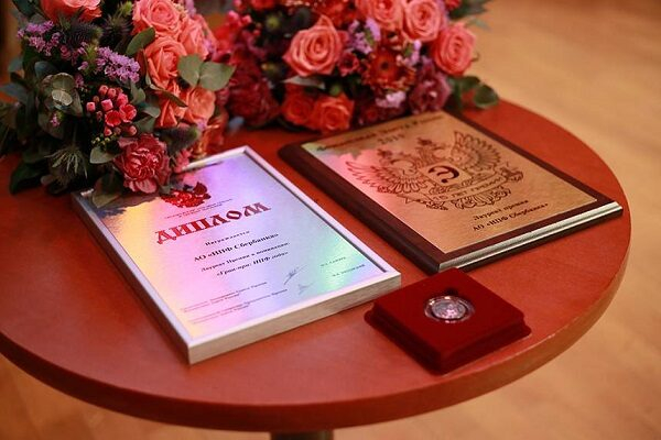 ��������� ����-���� ������������ � ���������� �����-���, ������������ � ��������� ��������� ������ ����������� ����� ������ 2020�