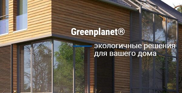 Green Planet -    
