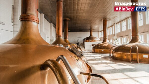  AB InBev Efes        