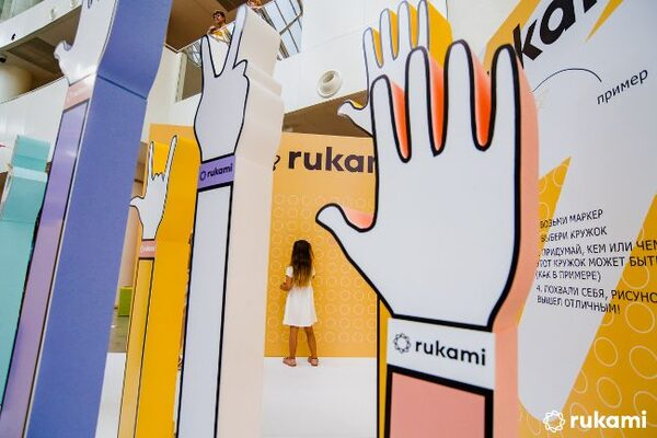         Rukami
