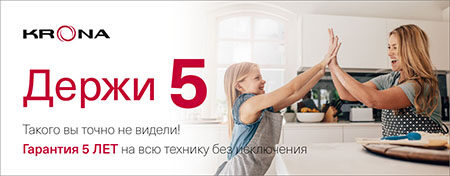 KRONA  5     !