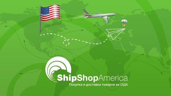        ShipShopAmerica