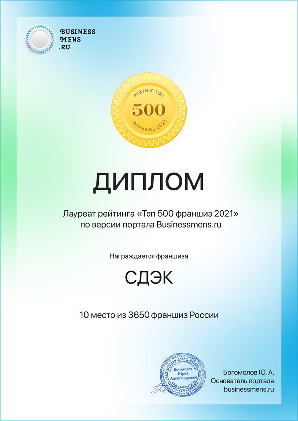           500  2021