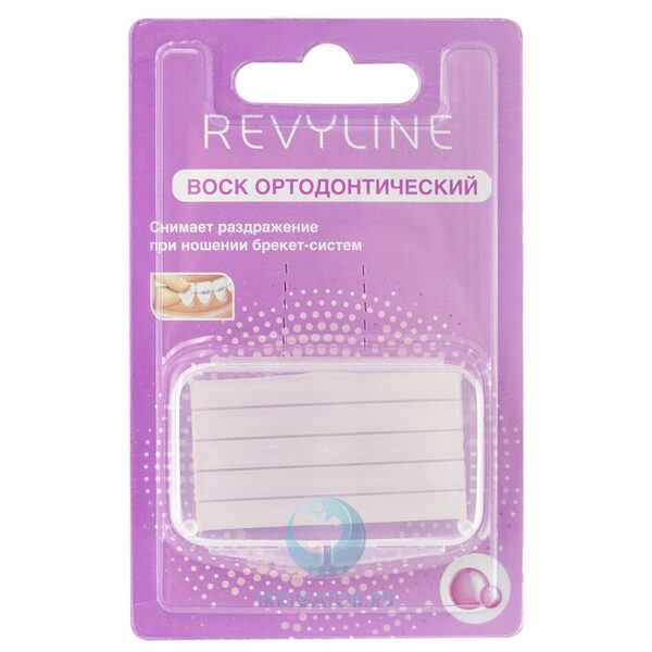     Revyline      