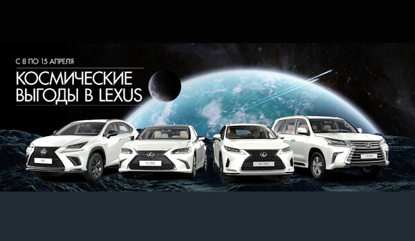    Lexus   