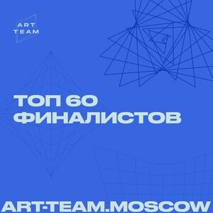   60          Art Team