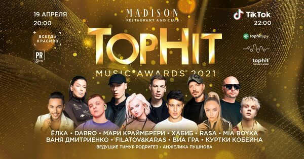 Top Hit Music Awards Russia 2021