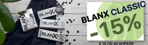  15%    BlanX Classic  .   