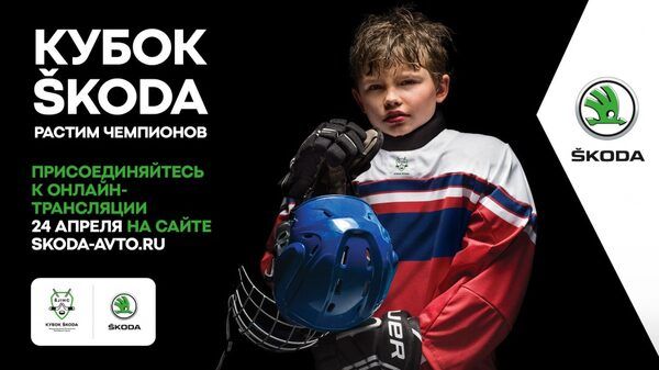         ŠKODA