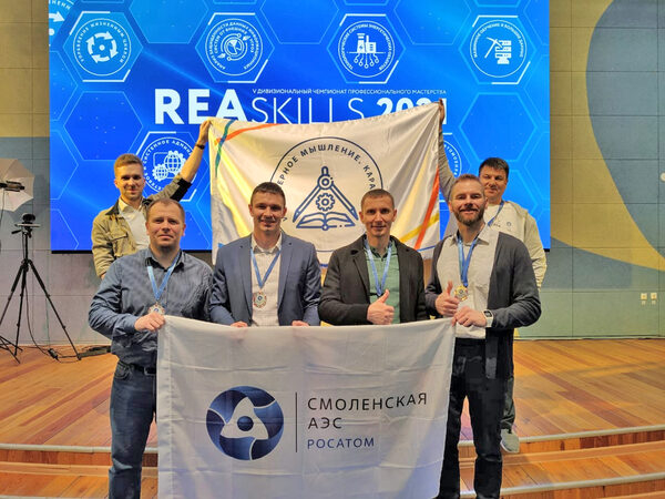            REASkills-2021