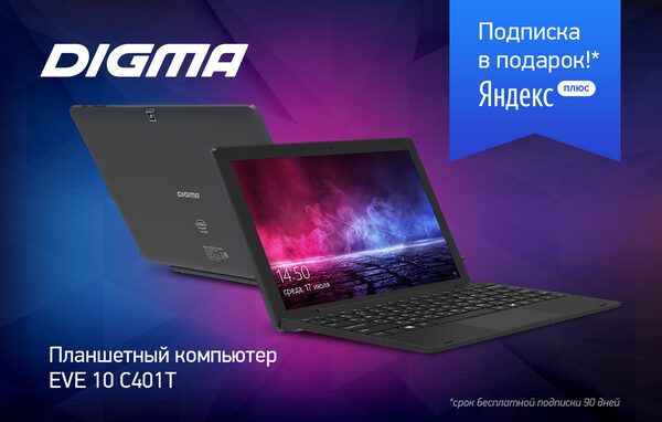 DIGMA EVE 10 401T:  ,  