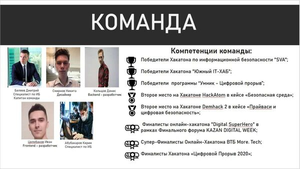 Nemezida DNT - ,     