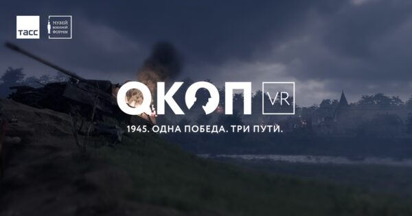     VR   - #_
