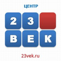  23    -  ,  