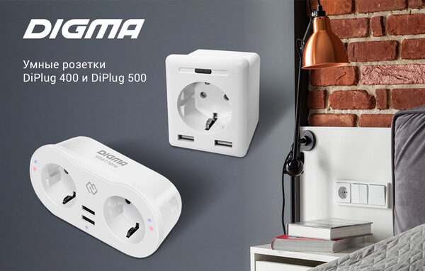   DiPlug 400  DiPlug 500  DIGMA