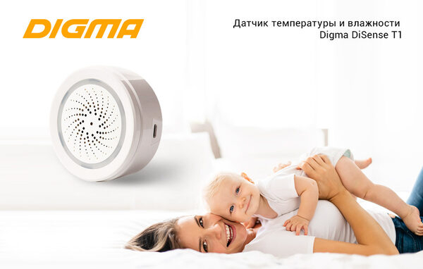     DIGMA DiSense 1:    