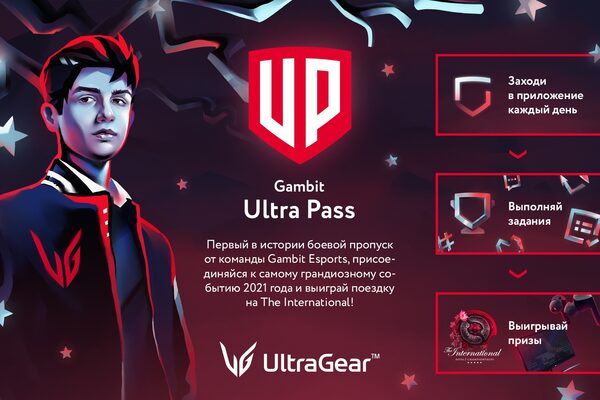 Ultra Gear  GAMBIT Esports      