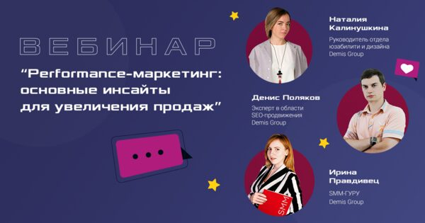 Performance-:     