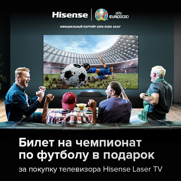 Hisense    UEFA EURO 2020    Laser 100L5F   .  