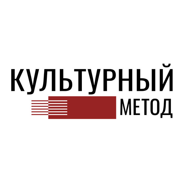 Cultural method. “Культурный метод” конкурс логотип.