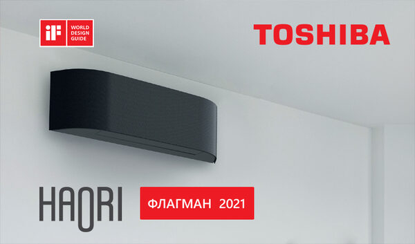  SEVERCON          Toshiba Haori