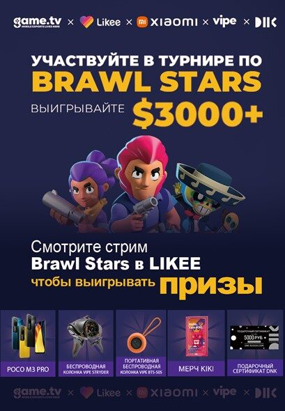   :  Likee      Brawl Stars