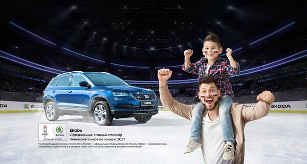 ŠKODA Hockey Edition    