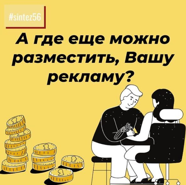     ,  ?