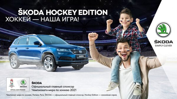  ,   ŠKODA,   