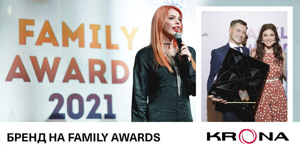  KRONA  Family Awards 2021