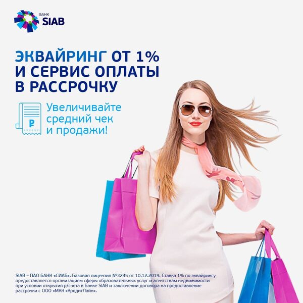  SIAB     -