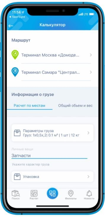 -        iOS