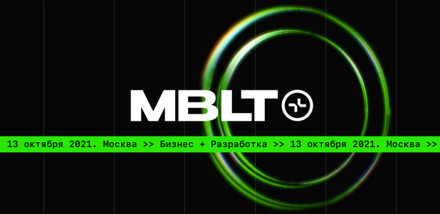 13-    MBLT+    