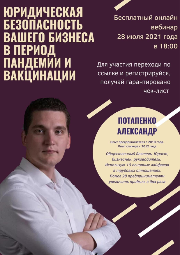 -         28   18:00-20:00