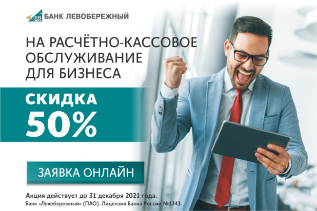  50%  -     